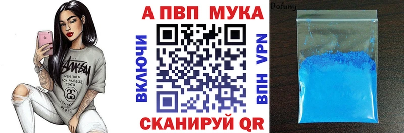 APVP СК  закладка  Перевоз 