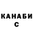 Кетамин VHQ Beth Monger