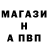 A PVP СК Shaun Clutt