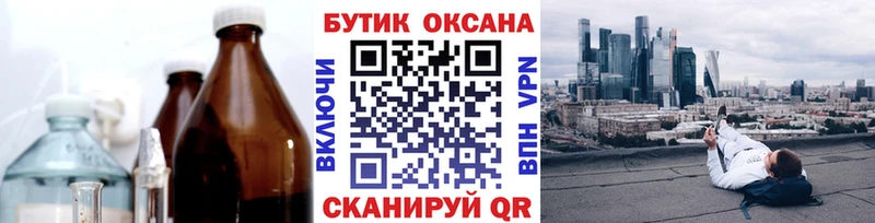 БУТИРАТ бутандиол  Перевоз 