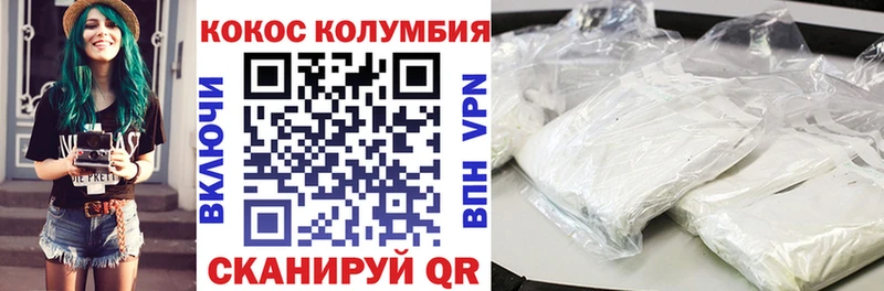 COCAIN Боливия Перевоз