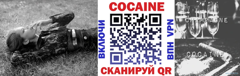 КОКАИН Fish Scale  Перевоз 