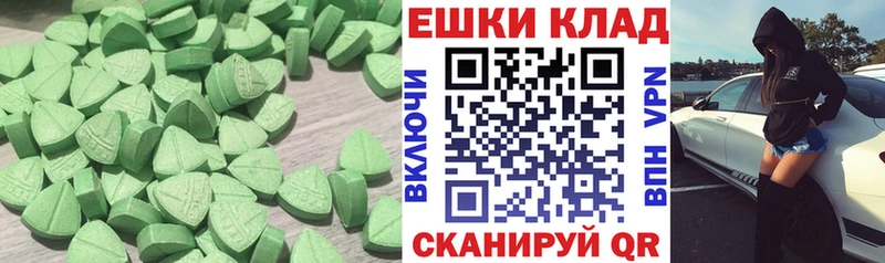 ЭКСТАЗИ Cube  Перевоз 