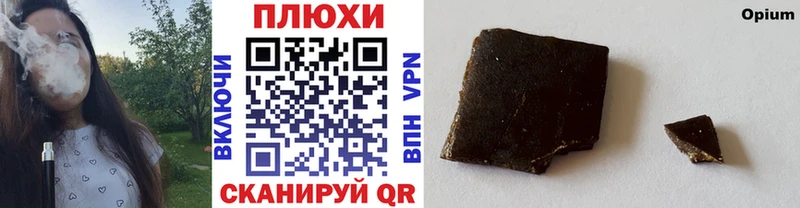 blacksprut ONION  Перевоз  ГАШИШ VHQ 