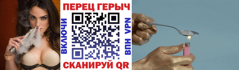 Героин гречка  где купить наркоту  Перевоз 