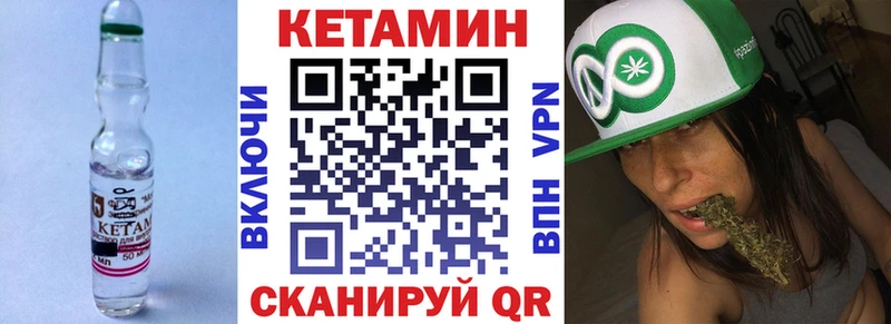 Кетамин ketamine Перевоз