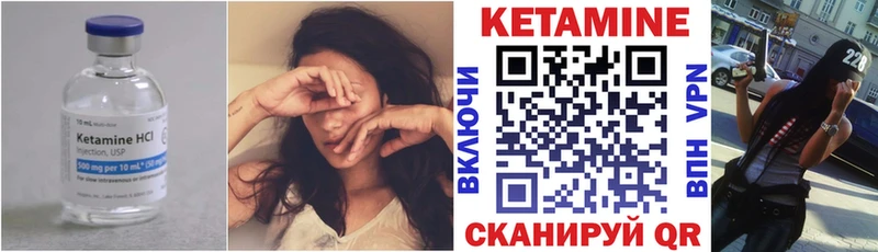 Кетамин VHQ  что такое наркотик  Перевоз 