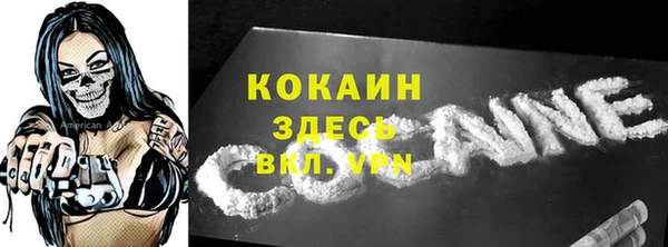 COCAINE Алзамай