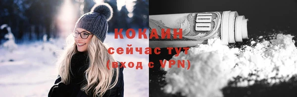 мет Новокубанск
