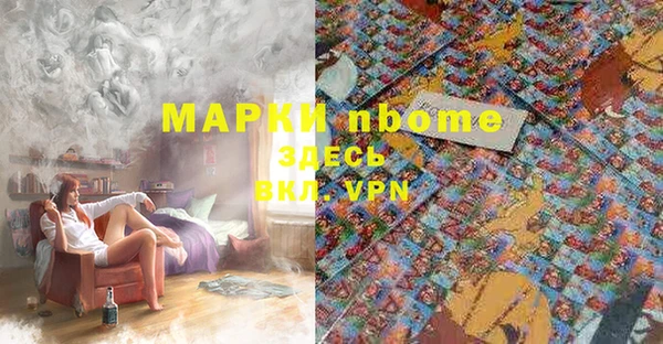 мет Новокубанск