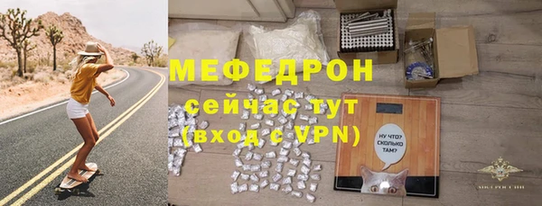 скорость Новозыбков