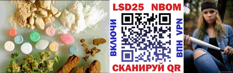 Лсд 25 экстази кислота  это телеграм  Перевоз 