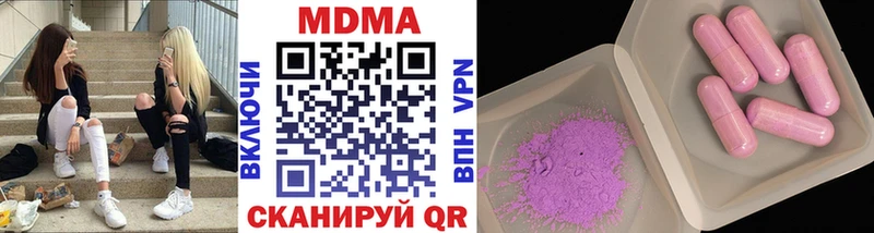 MDMA молли  купить  сайты  Перевоз 