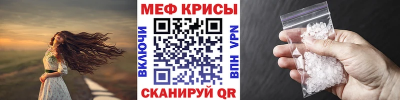 мега как зайти Перевоз МЯУ-МЯУ мука
