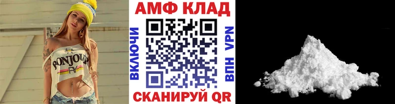 цена наркотик  Перевоз  omg ссылки  Первитин мет 