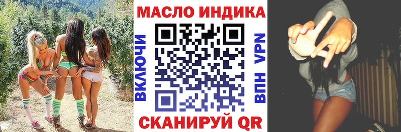 ТГК вейп  Перевоз 